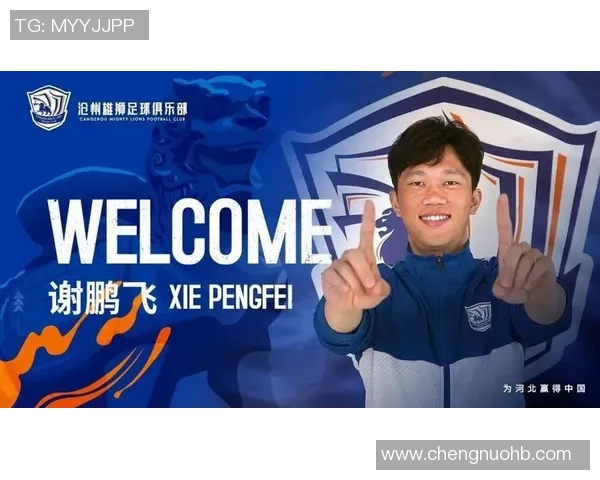 大连英博重磅引援：意甲豪门中场王牌或空降梭鱼湾，开启大连足球新纪元